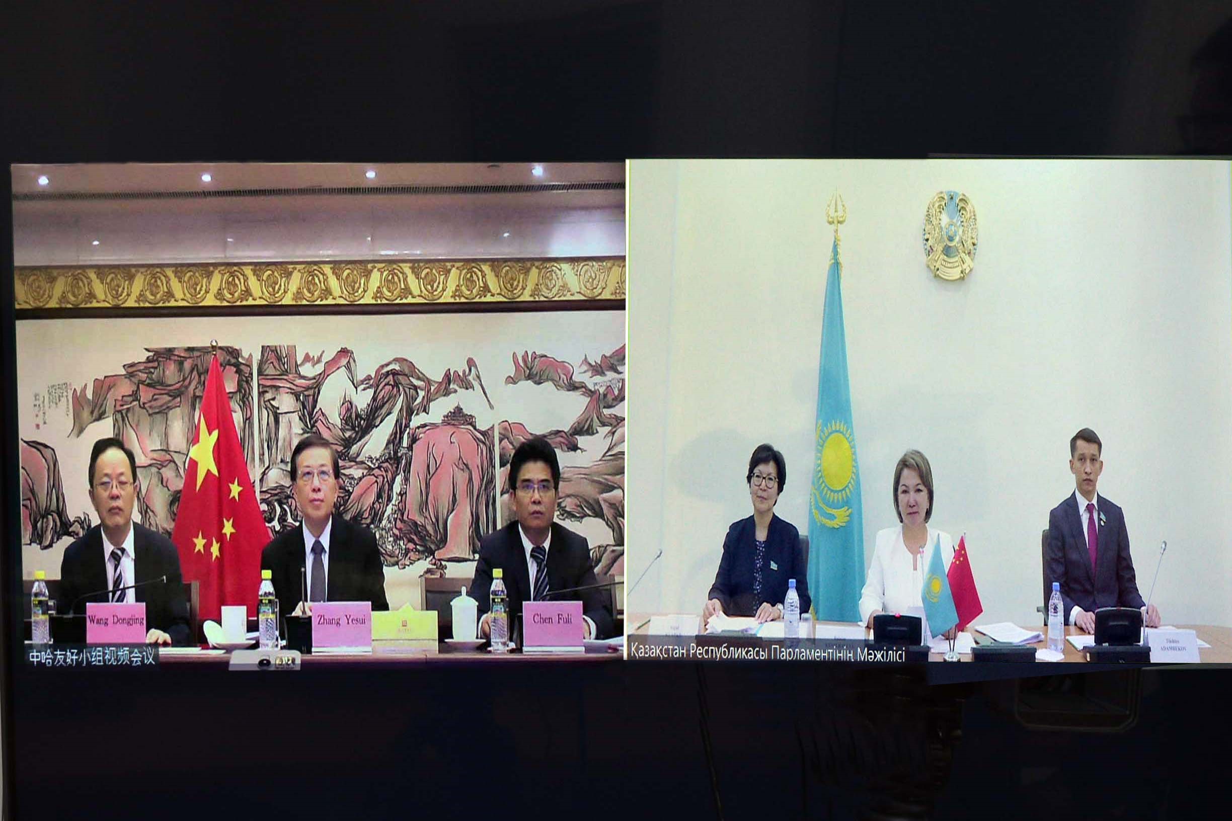 23 июня в режиме видеоконференцсвязи состоялась встреча с членами группы дружбы «Казахстан - Китай» председателем Комитета по иностранным делам Постоянного комитета Всекитайского собрания народных представителей КНР Чжан Есуй, членом Комитета по финансам 