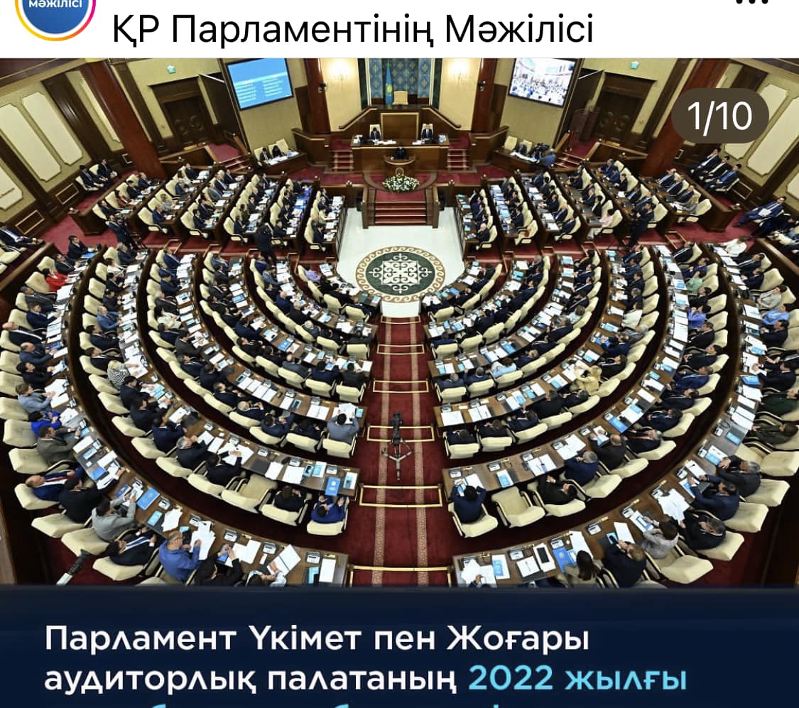 Мәжілістің жалпы отырысында қаралған заңдар