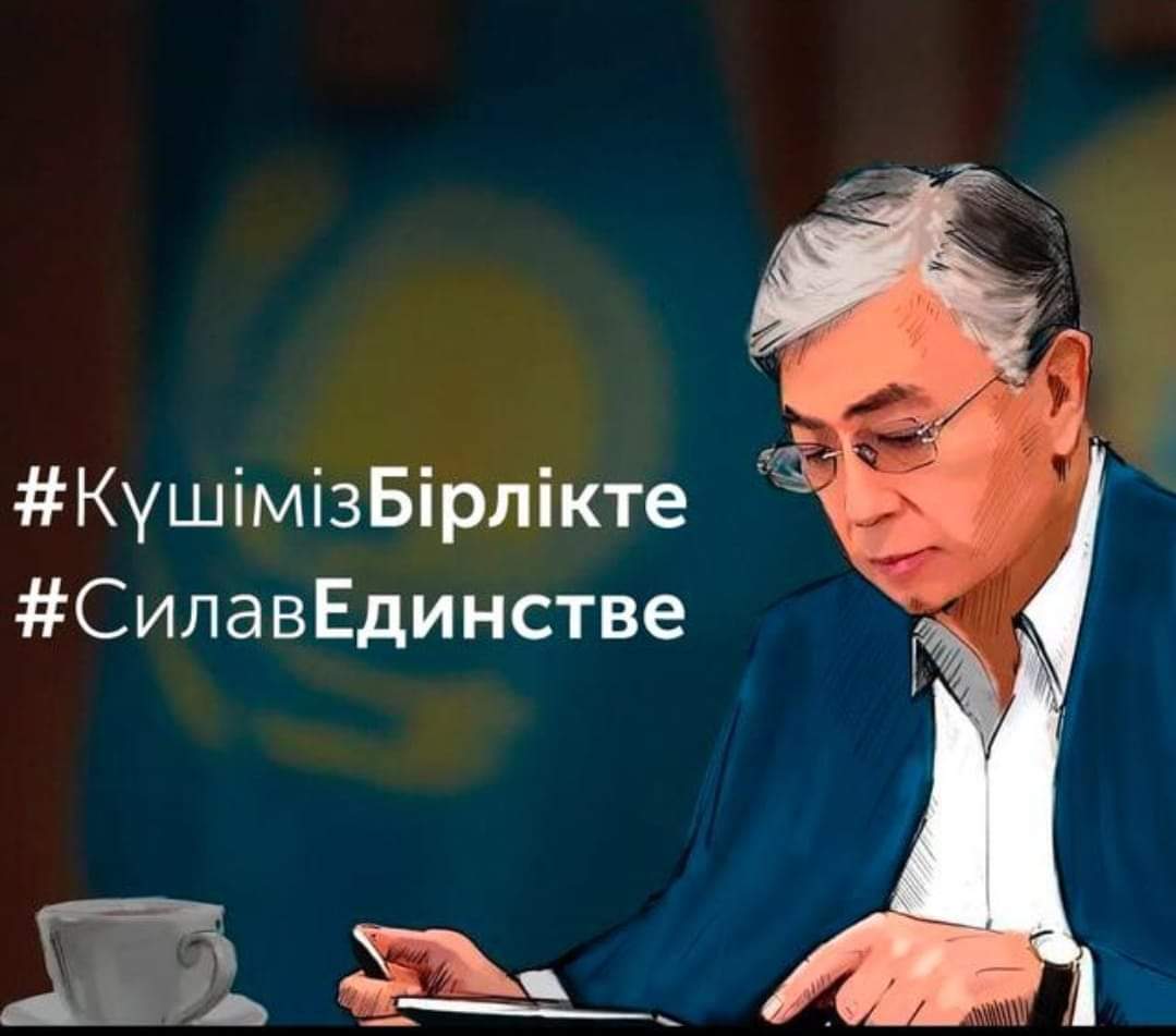 Ел Президенті Қасым-Жомарт Тоқаев аса маңызды әрі өзекті Жарлыққа қол қойды