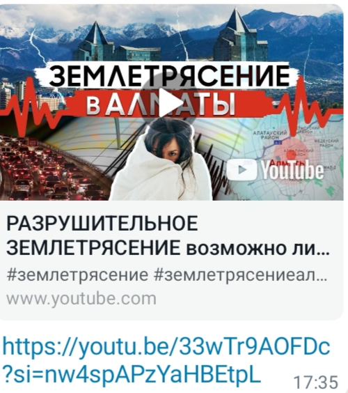 Image title