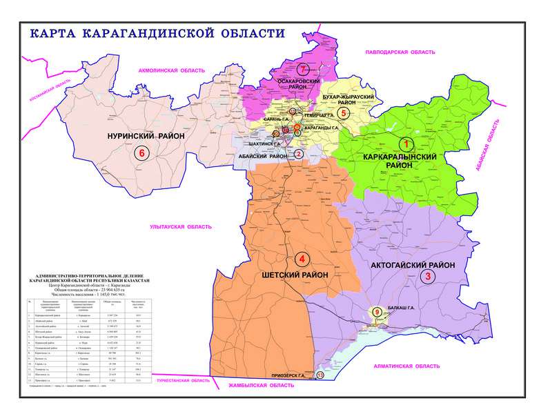 ҚАРАҒАНДЫ ОБЛЫСЫНА  ЖҰМЫС САПАРЫМЕН МӘЖІЛІСМЕН ОЛЖАС ҚҰСПЕКОВ КЕЛДІ