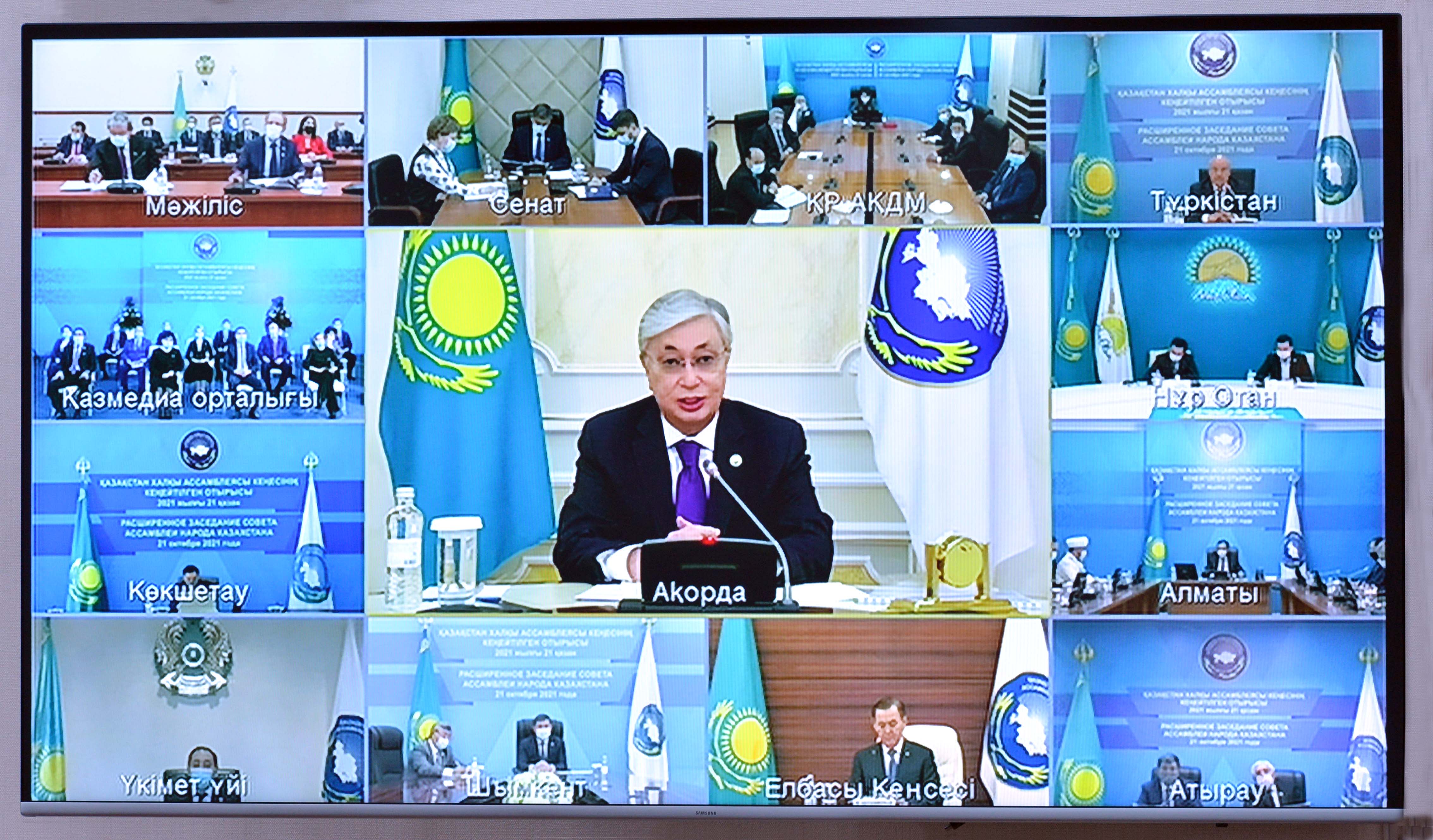 Состоялось расширенное заседание Совета Ассамблеи народа Казахстана под председательством Президента Республики Казахстан К.К. Токаева
