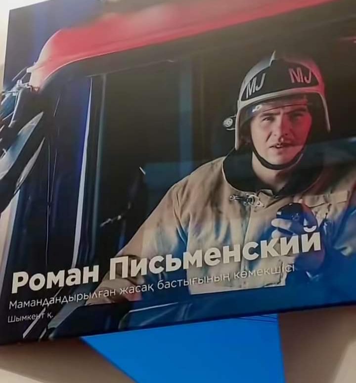 Image title