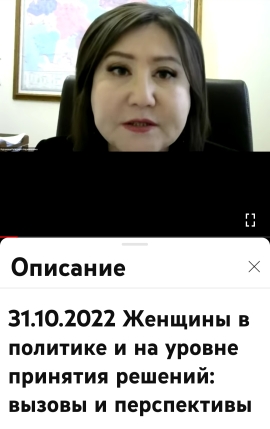 Международная конференция