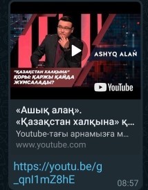 Қазақстан телеарнасы "Ашық алаң" бағдарламасы