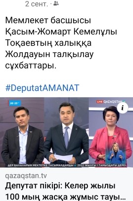 qazaqstan.tv