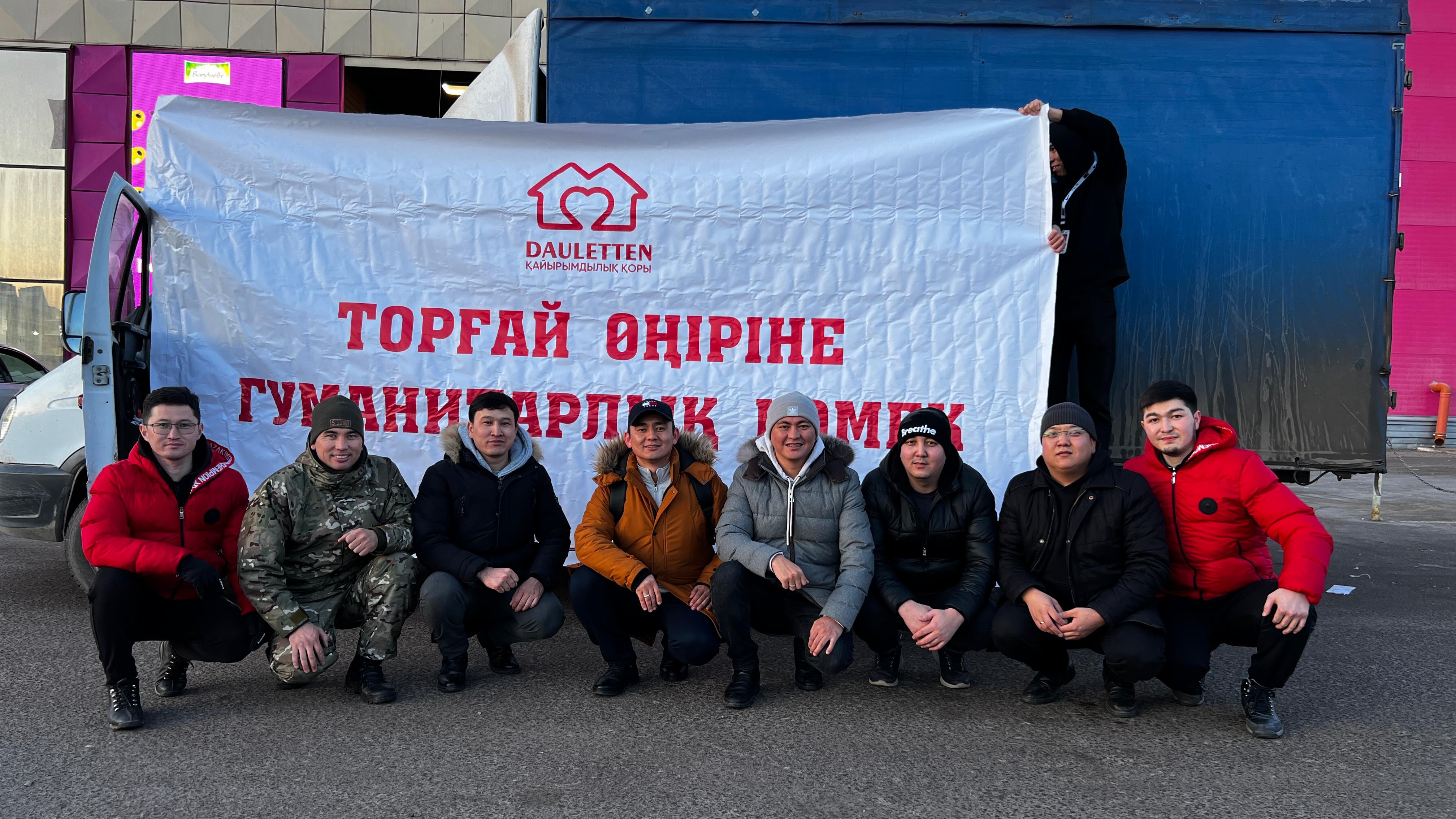 "Дәулеттен қоры" тасқын судан зардап шеккен Торғай өңіріне гуманитарлық көмек көрсетті