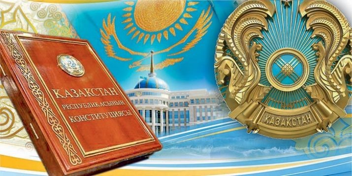 ҮНДЕУДІ ЕРЕКШЕ ДЕП БАҒАЛАДЫ
