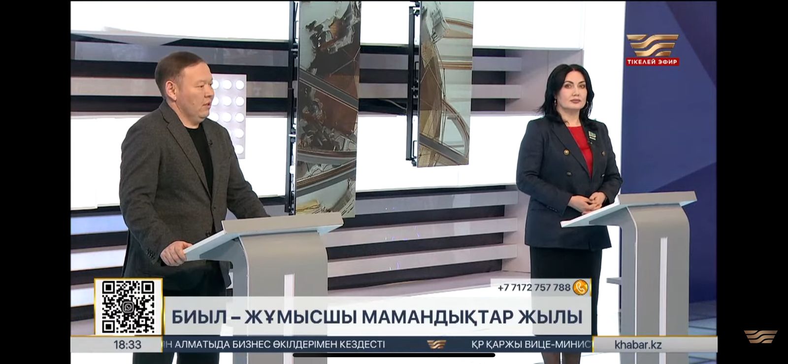 Маңызды