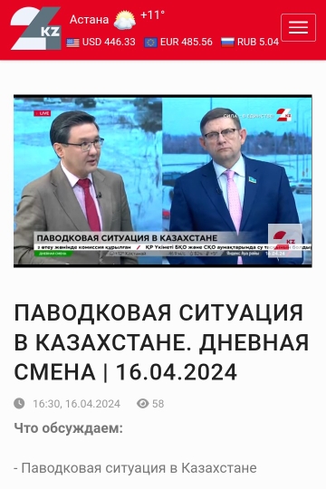 Image title