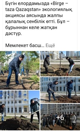 facebook желісі