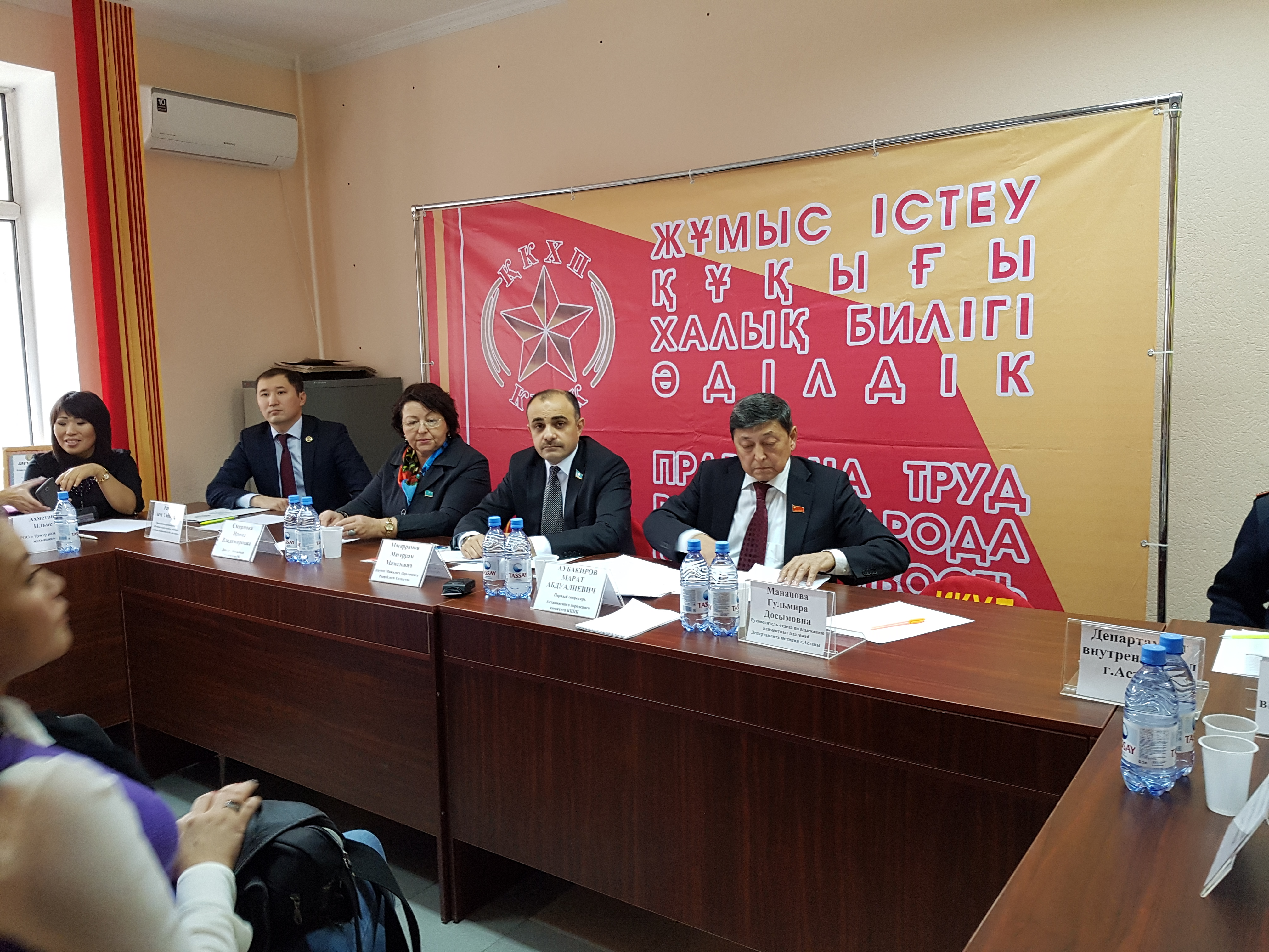 Круглый стол: " Актуальные проблемы по взысканию алиментов в Казахстане"