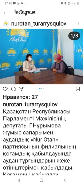 Публикации, посты депутата в соцсетях