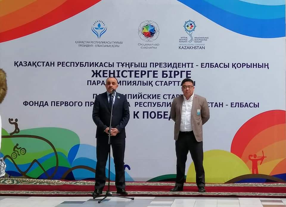Открытие III Паралимпийских стартов Фонда Первого Президента Республики Казахстан - Елбасы