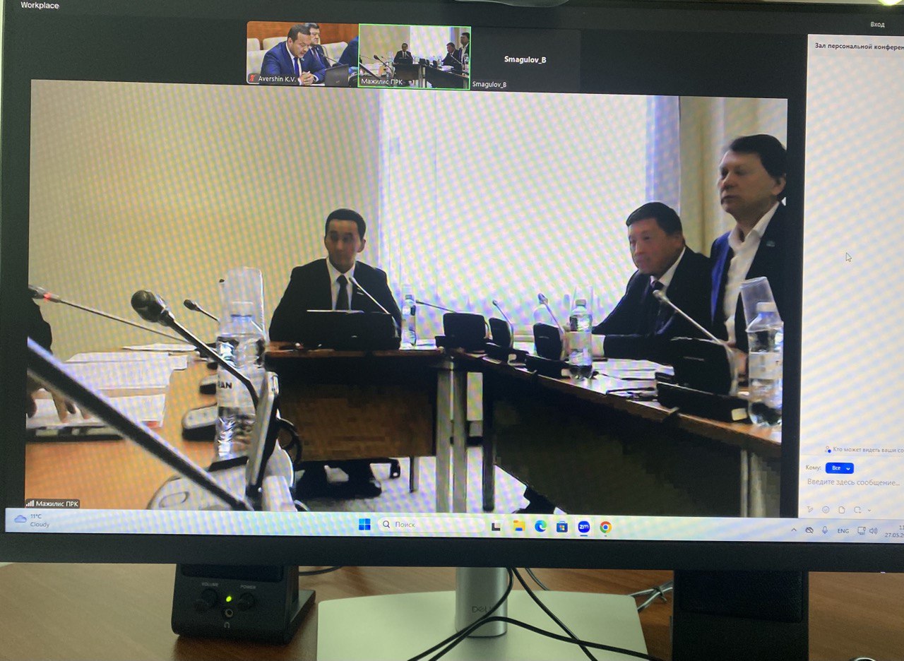 ZOOM қосымшасы арқылы жұмыс тобының отырысына онлайн форматта қатысу