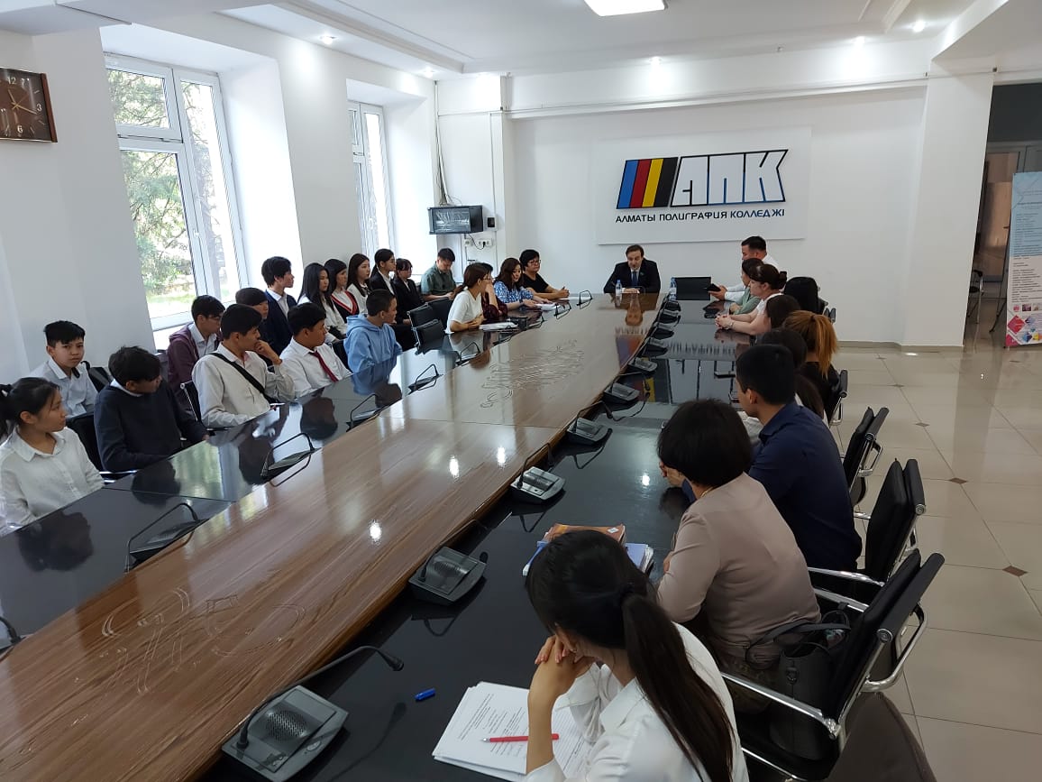 Встреча с коллективом и студентами Алматинского колледжа полиграфии по разъяснению Конституционной реформы Президента