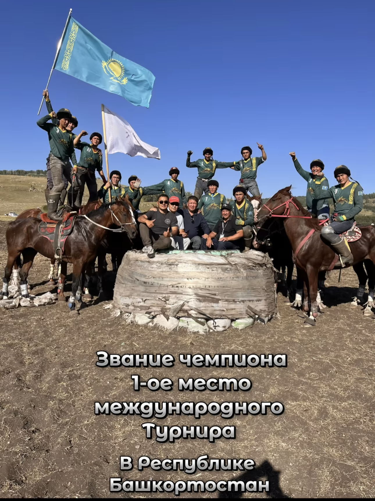 Ат спорттарын жаңғырту туралы