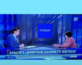 Хабар 24 телеканалының "Сұхбат" бағдарламасына берген сұхбат.