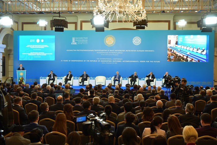 Международная конференция «25-летие Независимости Республики Казахстан: Итоги. Достижения. Взгляд в будущее»