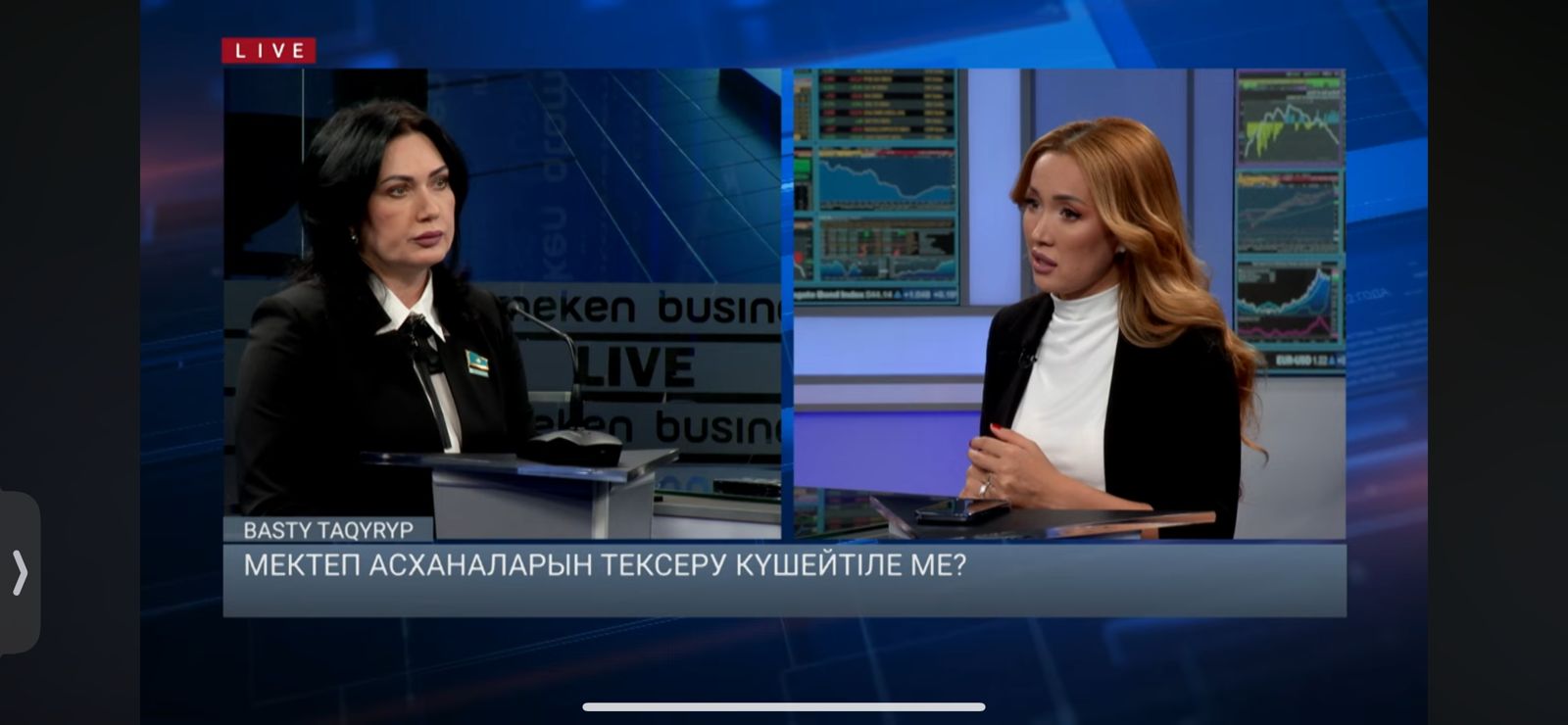 Білім беру саласында
