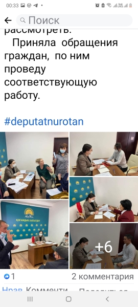 Работа депутата в регионе