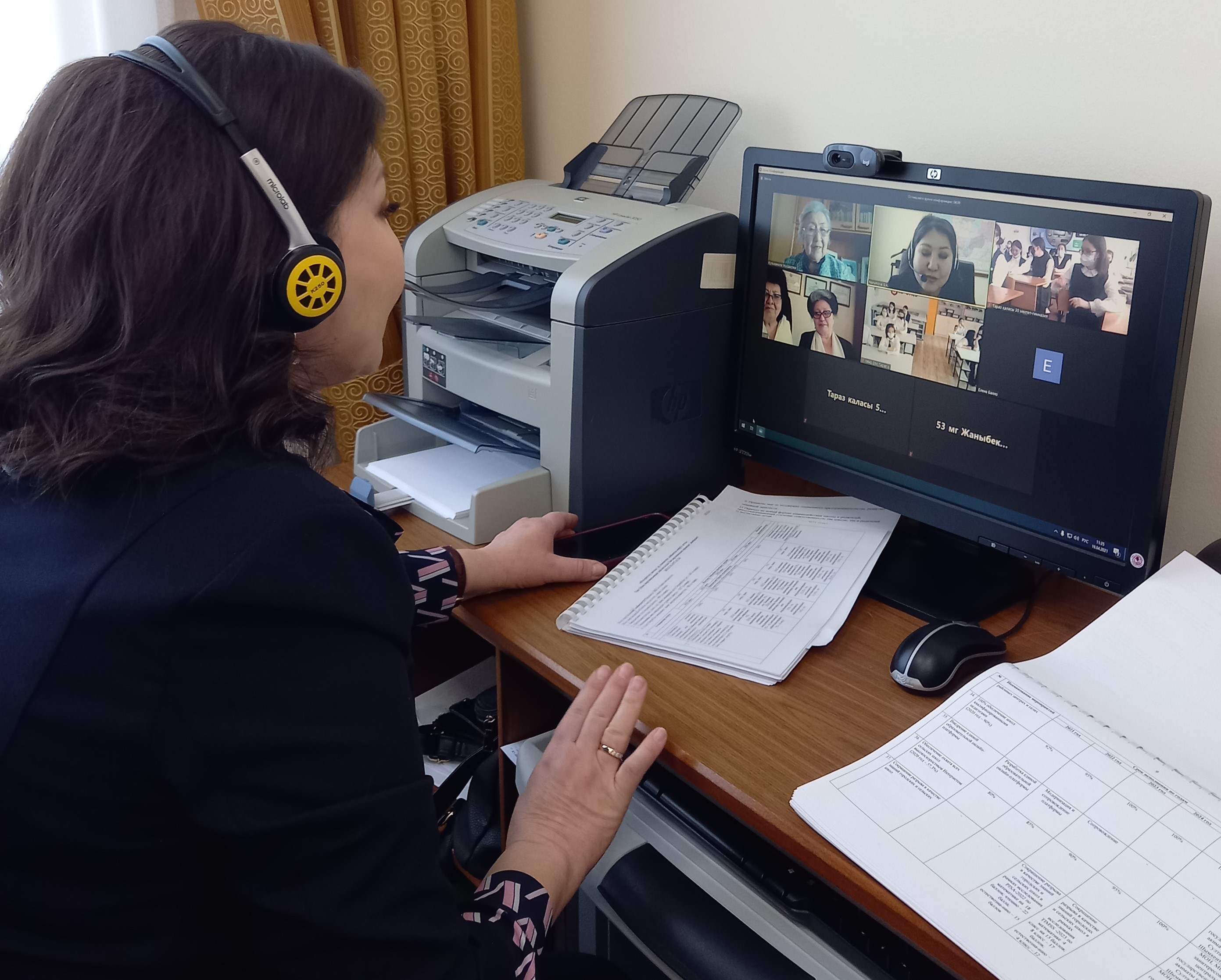 Общественно-консультативный совет