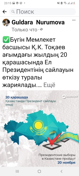 Публикации, посты депутата в соцсетях
