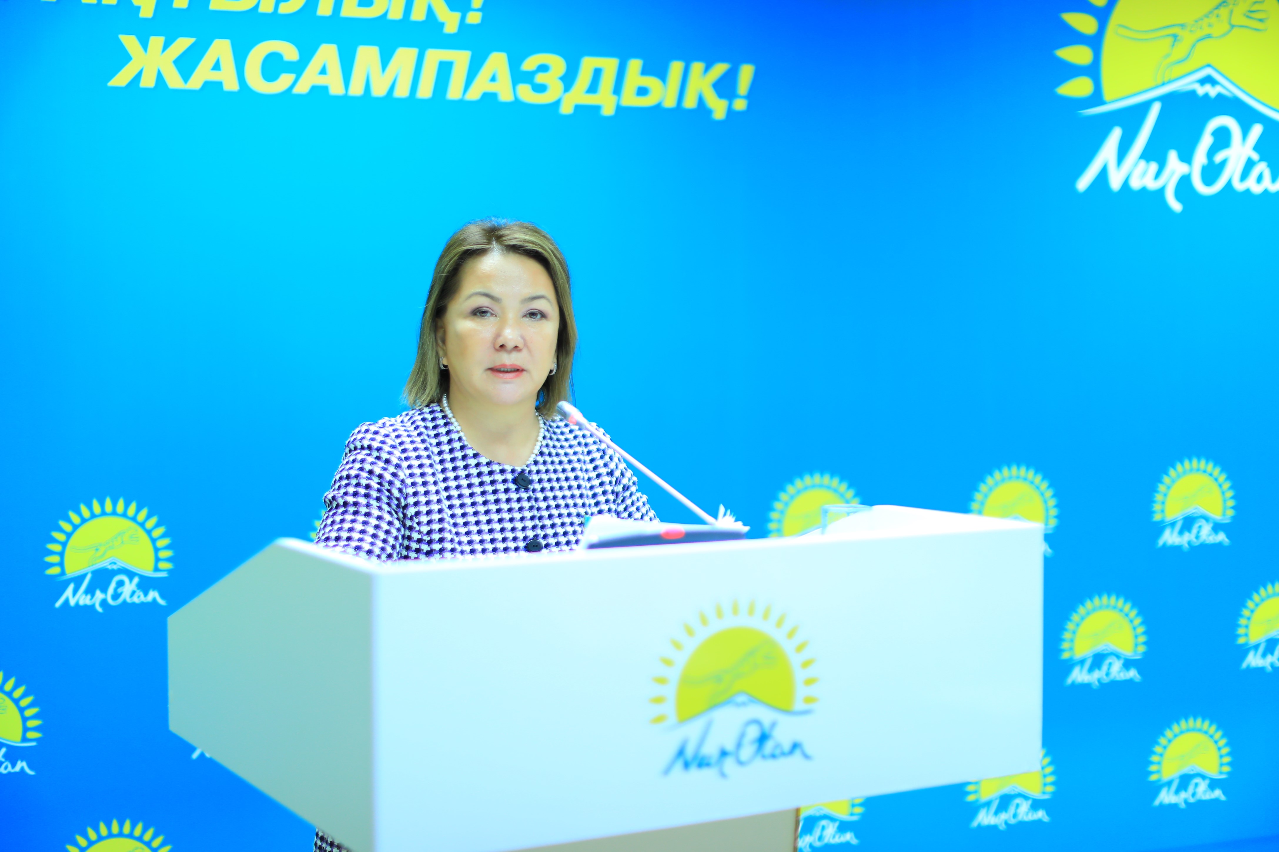 Участие на заседании Комитета партийного контроля партии «Нұр Отан» 
