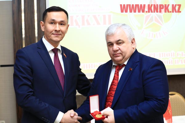 17 ноября в столице Казахстана состоялся XII Внеочередной Съезд Коммунистической Народной Партии Казахстана
