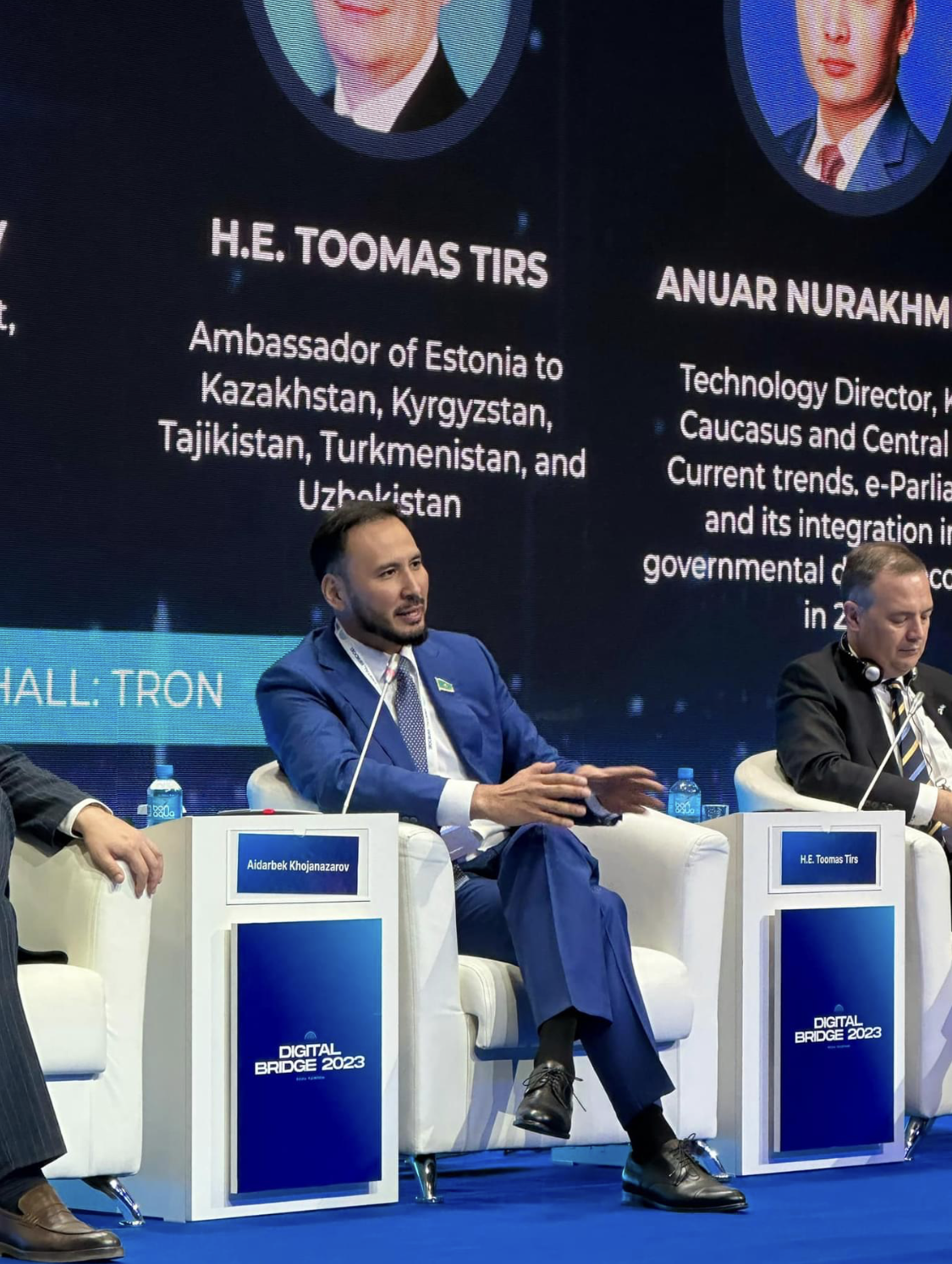 Digital Bridge 2023 халықаралық форумы 