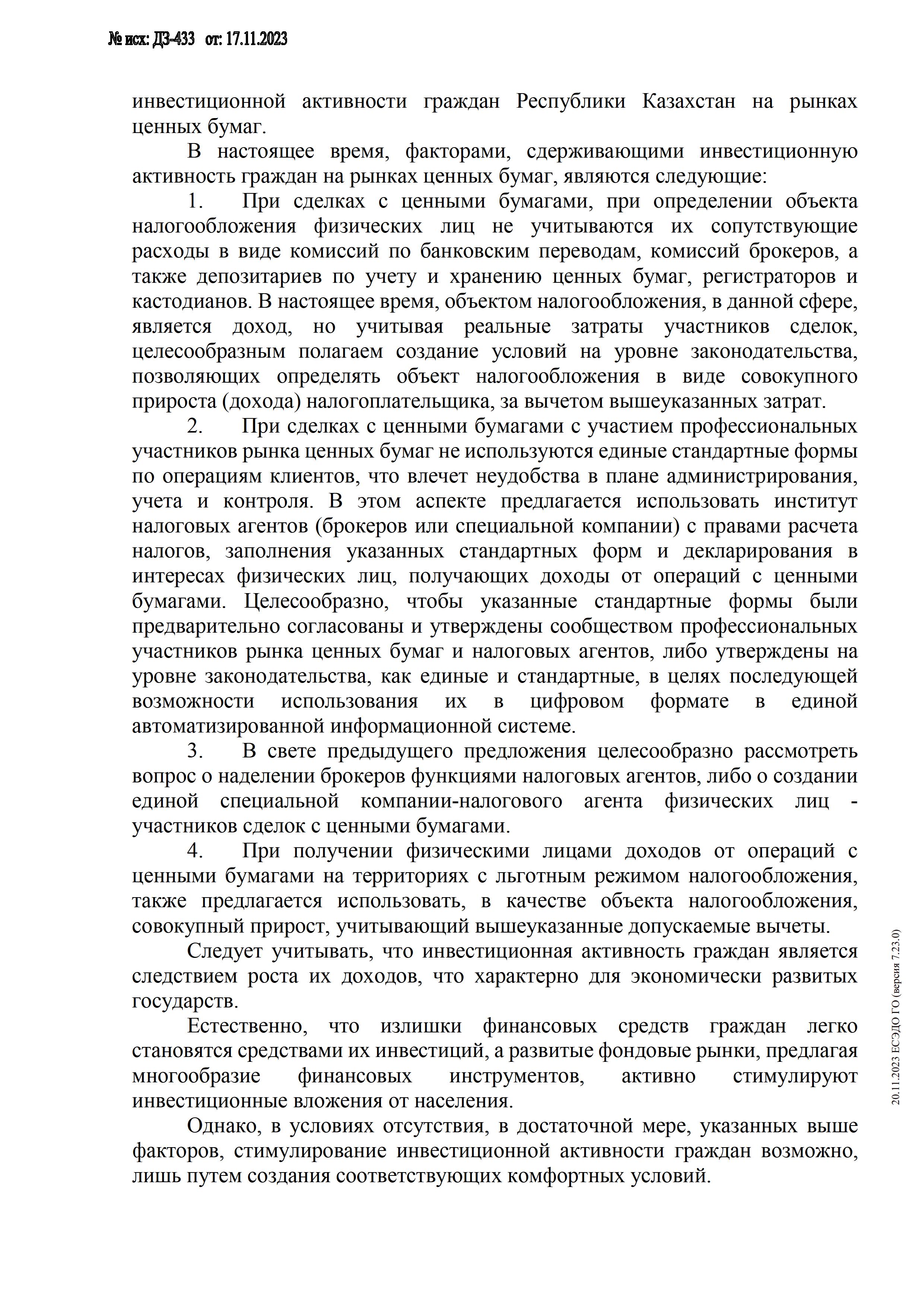 Image title
