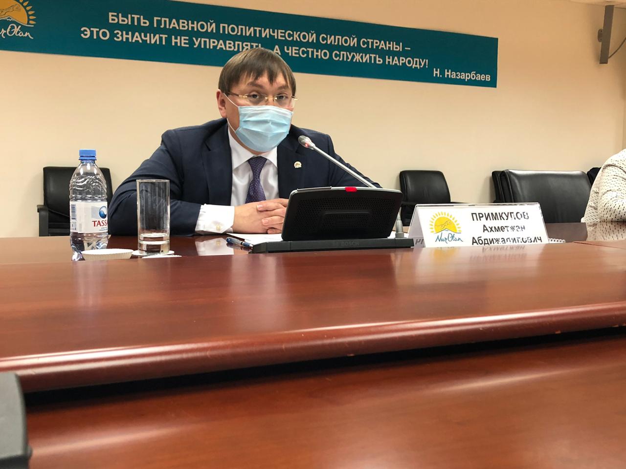 мизанбаев аман елеусизович биография. Смотреть фото мизанбаев аман елеусизович биография. Смотреть картинку мизанбаев аман елеусизович биография. Картинка про мизанбаев аман елеусизович биография. Фото мизанбаев аман елеусизович биография