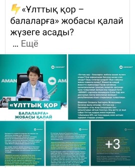 facebook желісі, instagram желісі