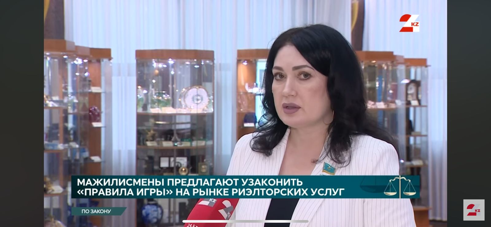 Отбасы мен бала