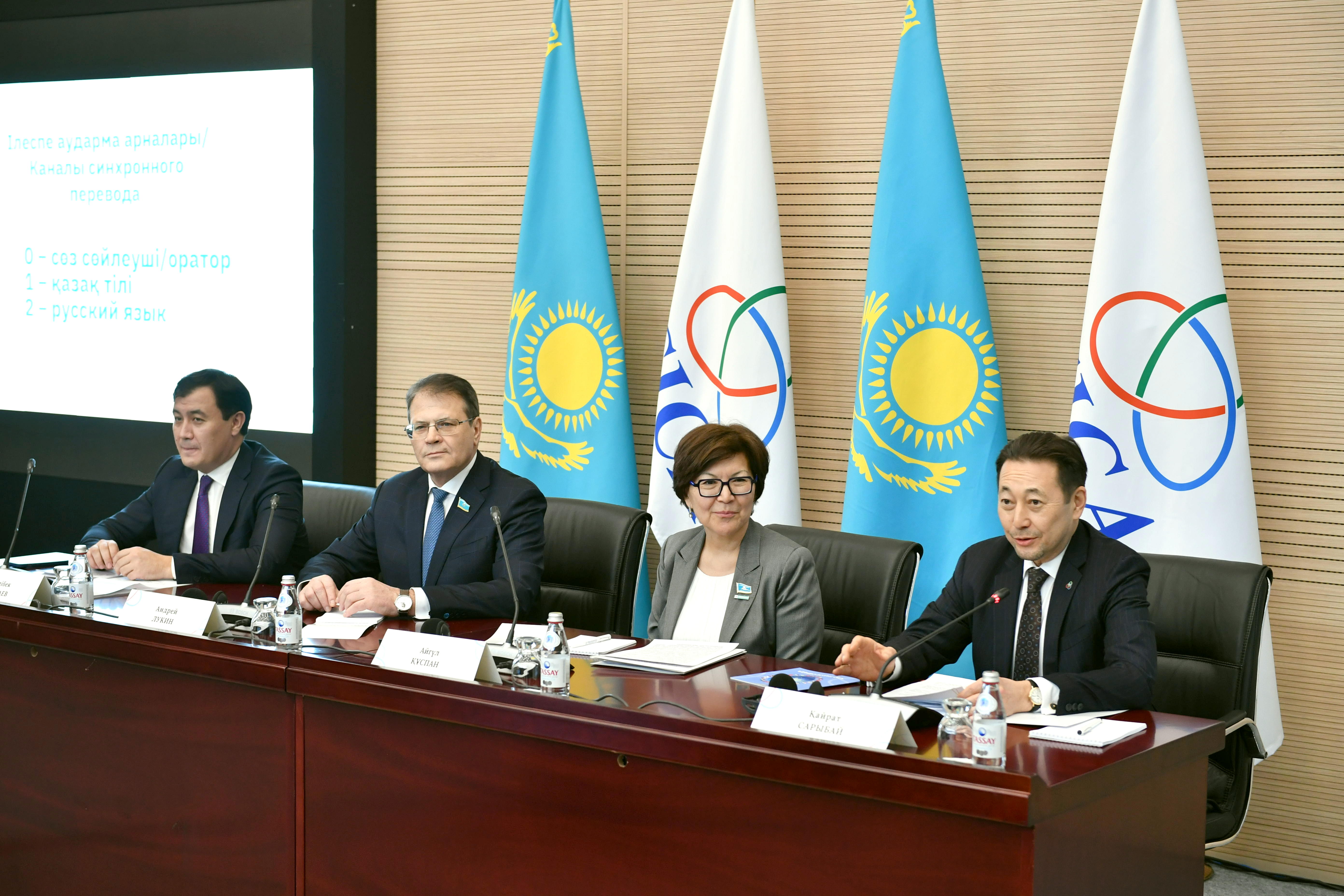 Парламентшілер Азиядағы өзара іс қимыл және сенім шаралары жөніндегі Кеңестің жұмысымен танысты