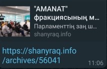 shanyraq.info