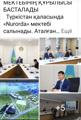 facebook желісі