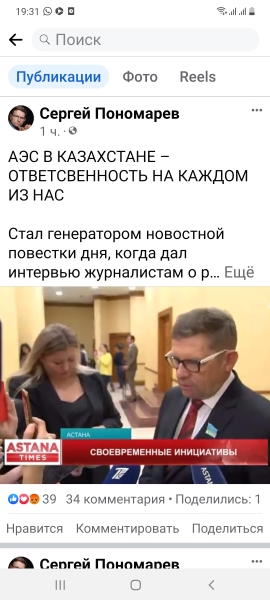 Әлеуметтік желілер