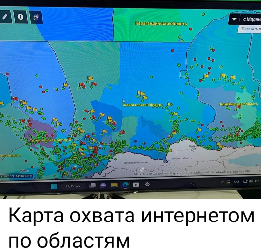 Правительственный час