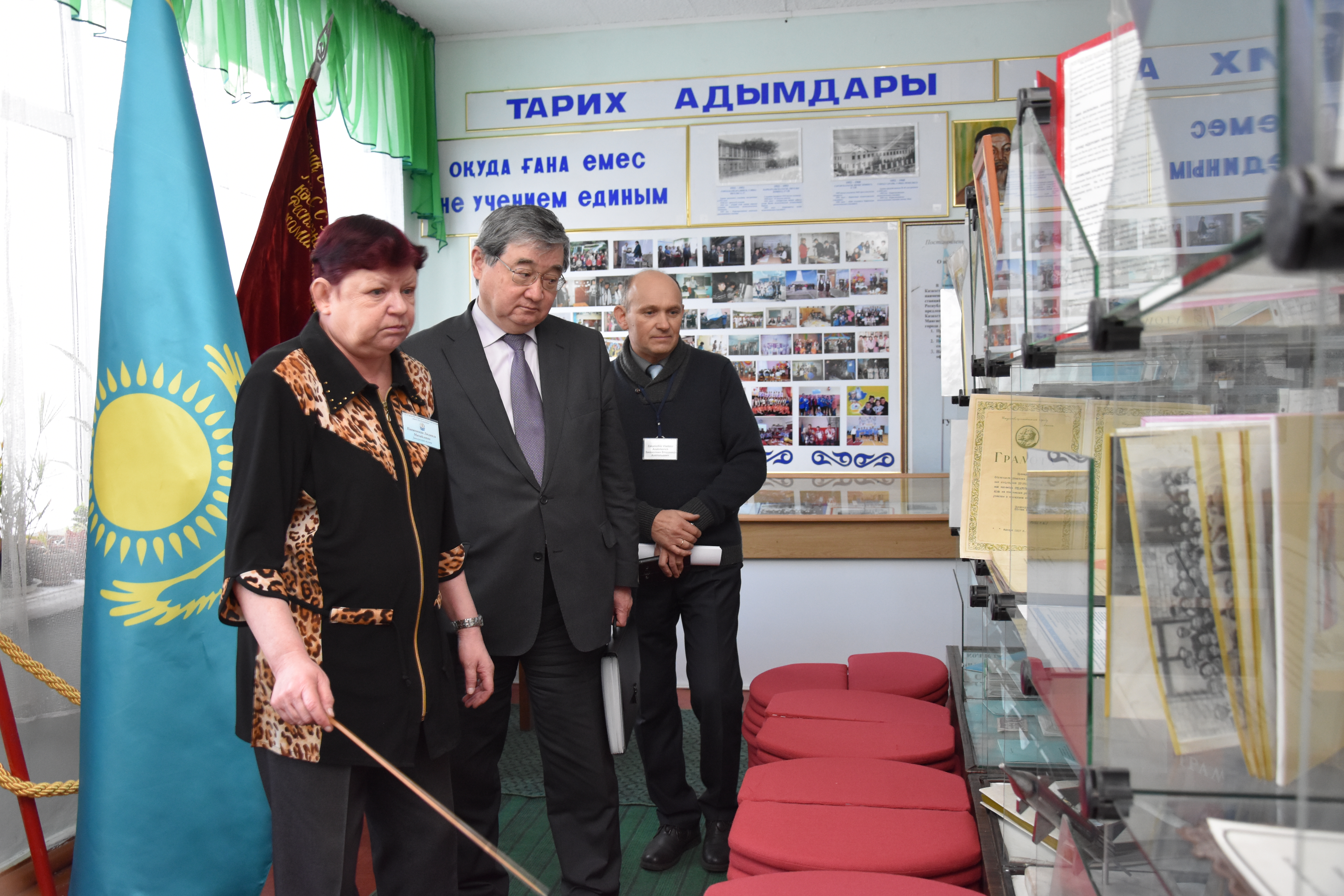 Саран қаласына бару кезінде