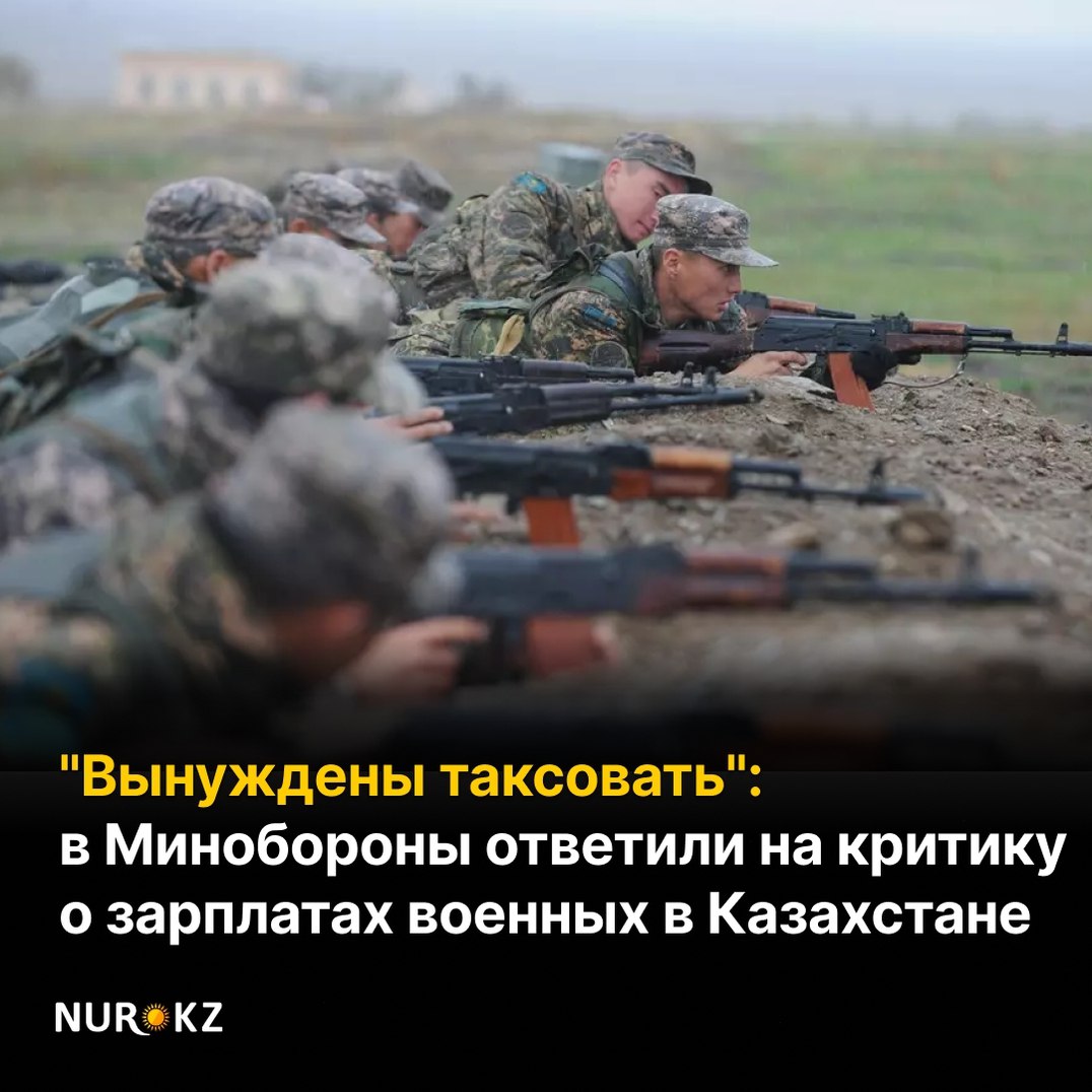 Депутат Константин Авершин атқыштар бөліміндегі жауынгердің базалық жалақысы 98 мың теңге екенін атап айтты