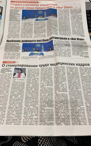 Публикации, посты депутата в соцсетях