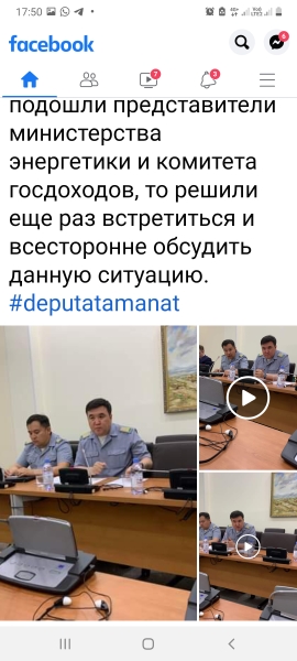 Совещания