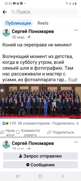 Публикации, посты депутата в соцсетях