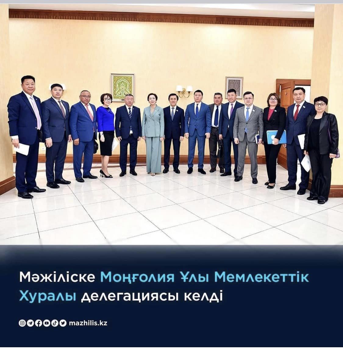 Монғолия Республикасы Их Хурал депутаттары делегациясы парламентаралық ынтымақтастық аясында Мәжілісте қонақта болды. 
