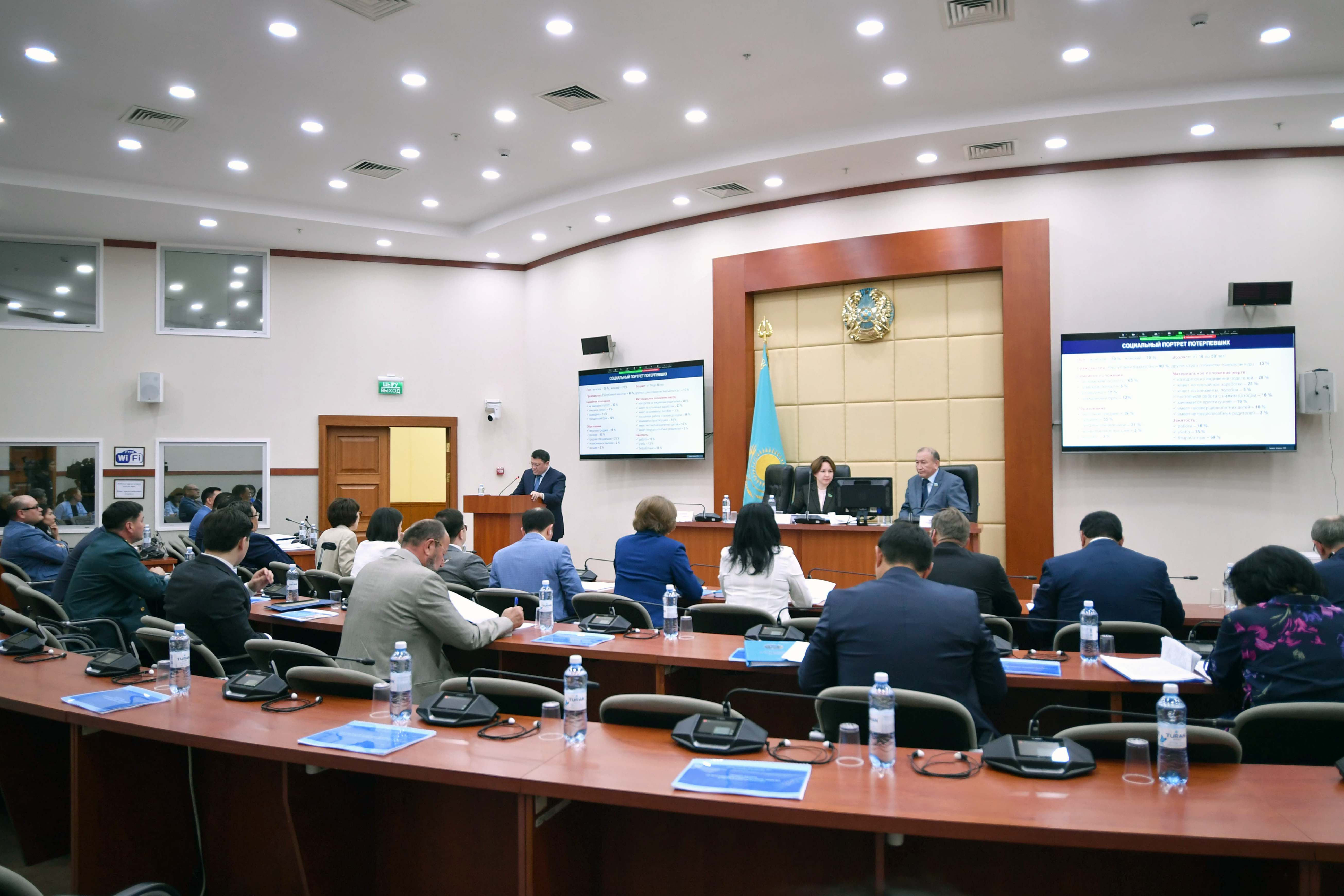 Сегодня в Мажилисе Парламента состоялась презентация законопроекта "О противодействии торговле людьми в Республике Казахстан"