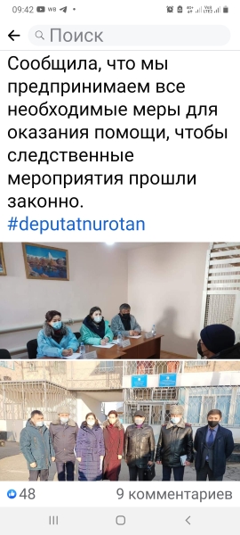 Работа депутата в регионе