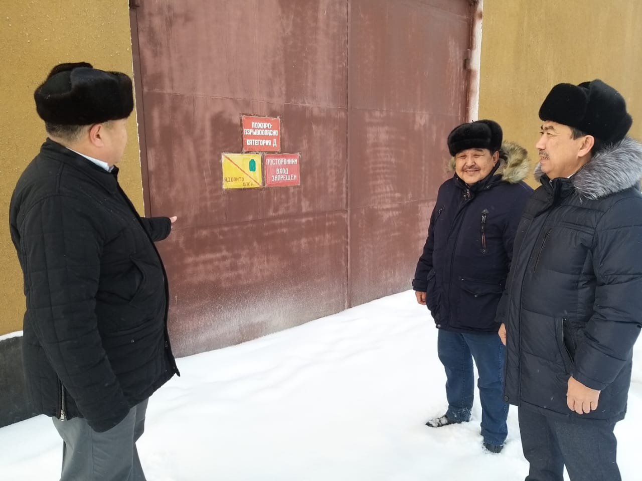 Посещение коммунального предприятия АО "ЖПТВС" 10 января 2020 года 
