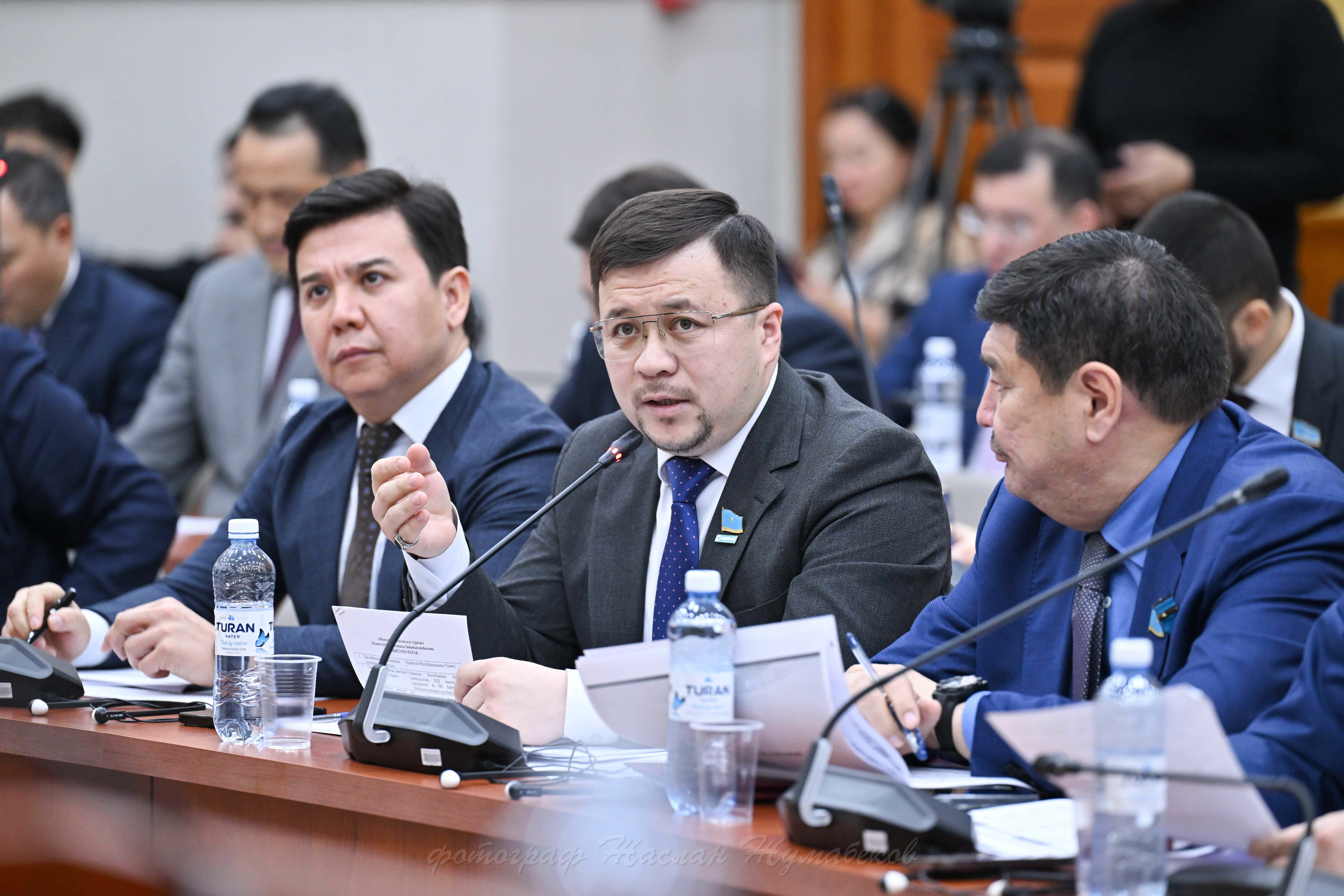 Мемлекеттік сатып алу туралы заң жобасының таныстырылымы 