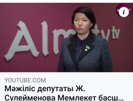 Almaty tv